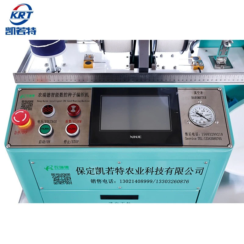 Weaving Seed Drill suppliers Weaving Seed Drill suppliers